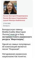 "Певичка", кстати, то ещё говно. "Тексты" "песен" – для дегенератов. 
Очень хорошо, что в советское время были худсоветы, и подобное в принципе не могло появиться на эстраде.