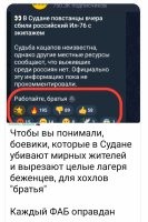 Для хохлоу36анов и гитлер – далеко не худший персонаж.  Причём об этом говорят и те свиньи, которые остались на новых старых территориях и получили российские паспорта и получают пенсии и выплаты от России.
Хохол головного мозга – болезнь неизлечимая и весьма заразная.
Потому и методы борьбы с ней должны быть соответствующие.
:butcher: