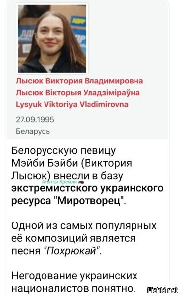 "Певичка", кстати, то ещё говно. "Тексты" "песен" – для дегенератов. 
Очень хорошо, что в советское время были худсоветы, и подобное в принципе не могло появиться на эстраде.