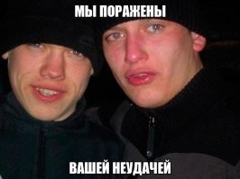 План побега не удался: мужчина из Флориды рухнул с потолка в объятия спецназа