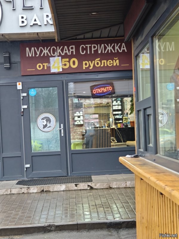 Некоторые научились жить в таких условиях