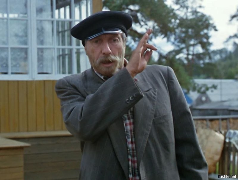 Эффектное окончание рабочего дня