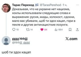 классика "Их речи им на плечи"