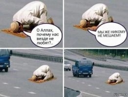 напомнило...