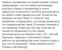 Случай  с трассы в Марий Эл "Мы сами чуть не в помидоры!"