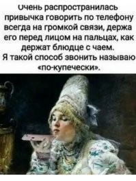 На что она там так отвлеклась?