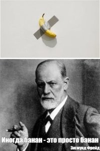 В музее Тайваня экспонат приняли за грязное зеркало