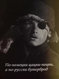 Три девушки из Азии показали, как русские слова звучат на их языках