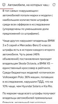 Это был автомобиль