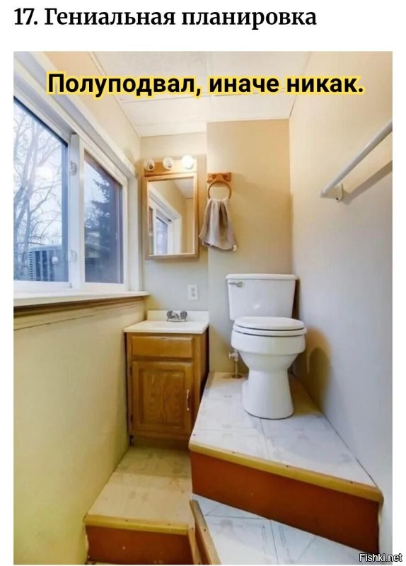 30 объявлений о продаже недвижимости, которые кажутся выдумкой