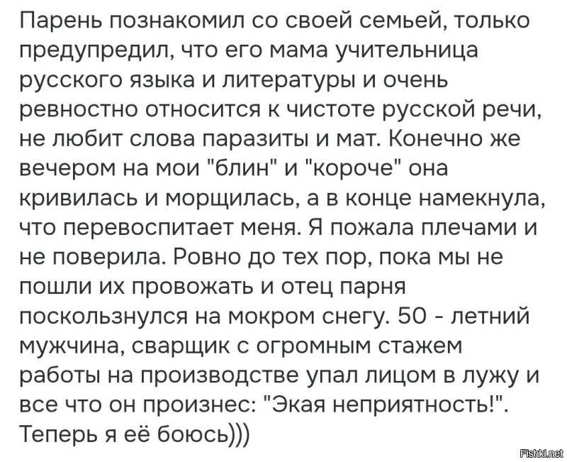 Случай  с трассы в Марий Эл "Мы сами чуть не в помидоры!"