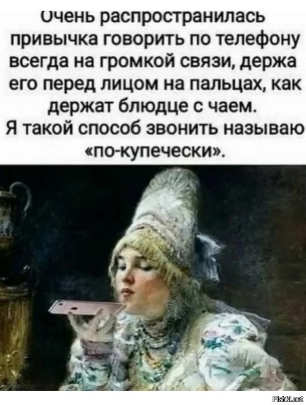 На что она там так отвлеклась?