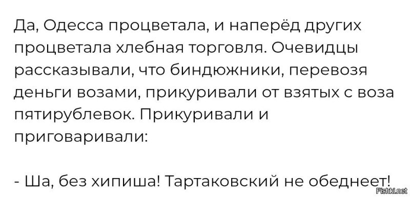 Бессмертный шлягер Бернеса «Шаланды полные кефали…»