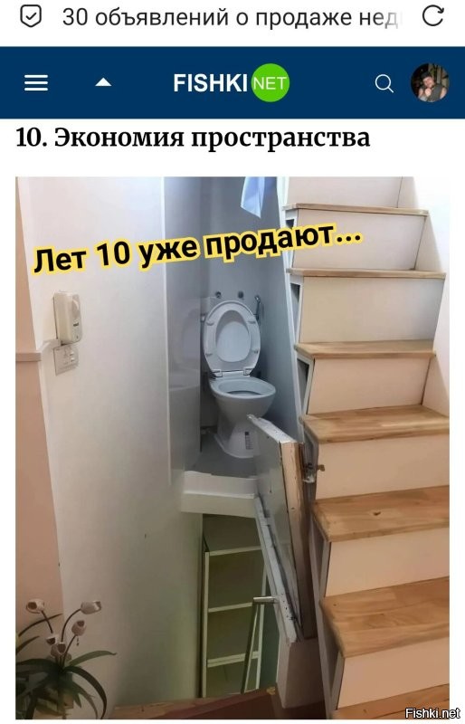 30 объявлений о продаже недвижимости, которые кажутся выдумкой