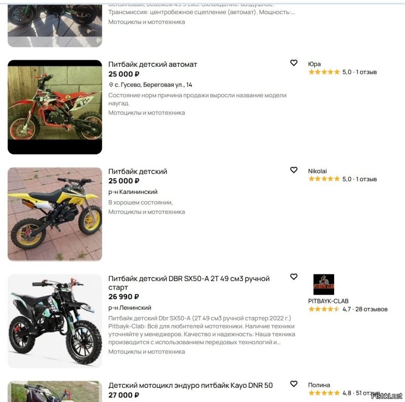 Попробуй еще раз.