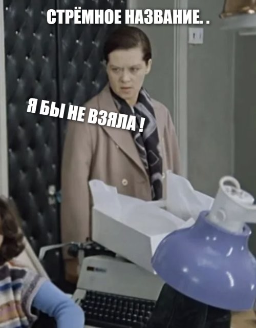 Солянка от 10.11.2025