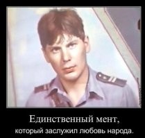 Эммм.... Николаевич, вообще-то.