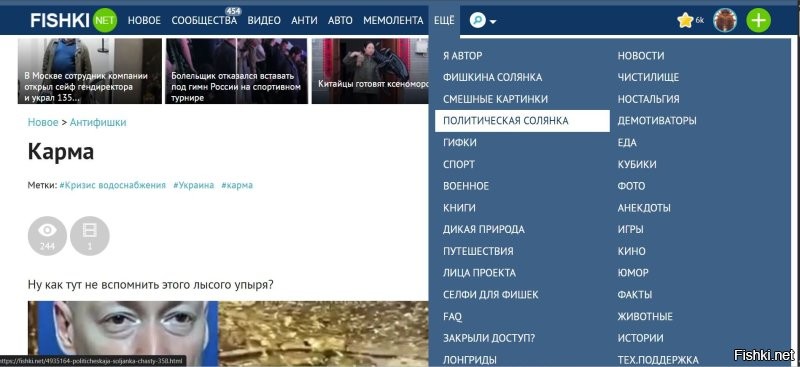 В смысле пропала политсолянка, а это что?