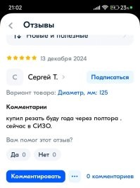Иногда бывают и такие.