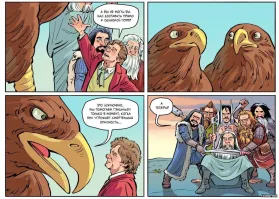 Краткое содержание "Властелина Колец"