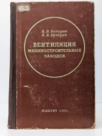 Иж ты, сколько переизданий. Значит хорошая книга.