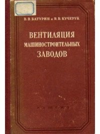 Иж ты, сколько переизданий. Значит хорошая книга.