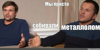 Турецкий военно-транспортный самолёт потерпел крушение в Грузии
