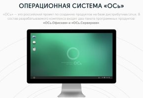 В России прекратили сборку процессоров «Байкал»