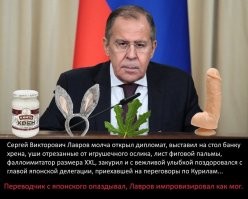 Японский министр вызвал скандал в стране из-за фразы про Курилы