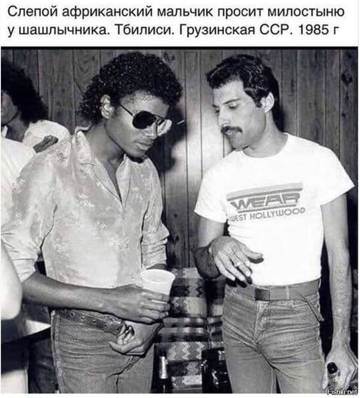 Сами знаете кто с сами знаете кем