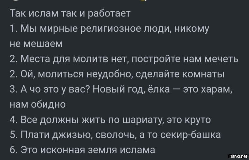 В ХМАО аннулировали результаты опроса из-за накрутки голосов за мечеть
