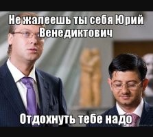 "У нас не бывает отпусков": депутат Госдумы рассказал о загруженности на работе