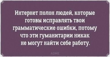Переоценила свои силы: девушка случайно ударила парня