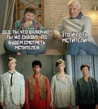 Киномемы: цензура в кино в будущем и герои "Очень странных дел" в прошлом и настоящем