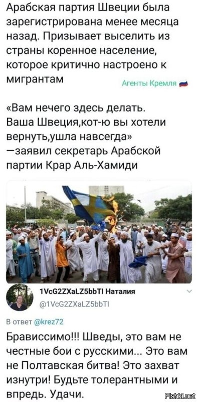 Ни в коем случае! Исламизация финансируется офигенно, они построят и за свои (точнее за арабско-турецкие), а потом будет, как в Швеции.