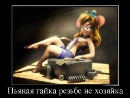 Процесс приготовления самогона глазами девушки