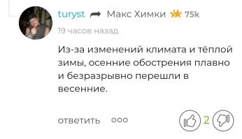 Необъяснимая ярость: мужчина устроил погром в магазине