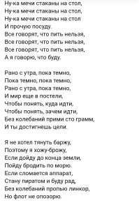 "Вакансия мечты": в сети ищут мужчин для морских приключений