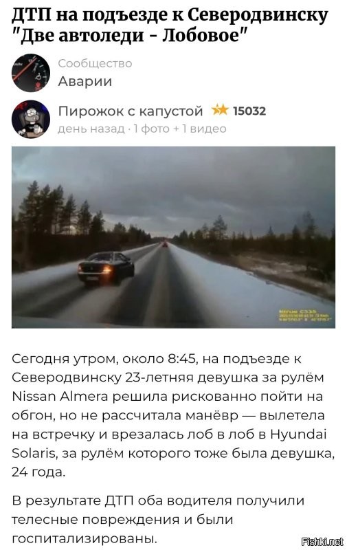 Вот неугомонная, каждый день носится!