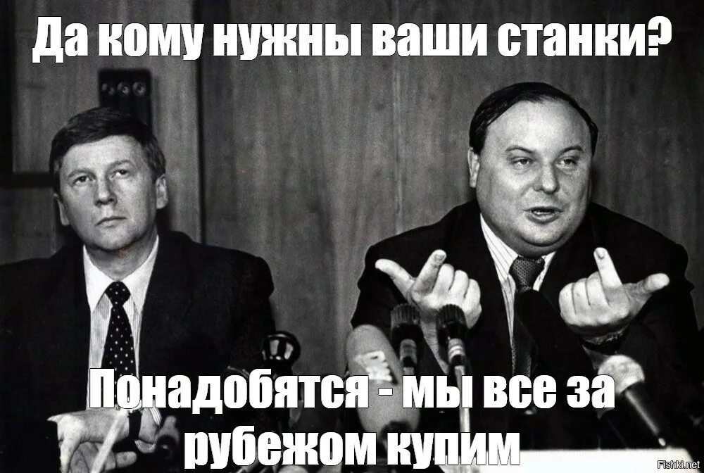 В России прекратили сборку процессоров «Байкал»