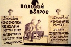 Даже не Ленин. 
Колонтай. 
Самое смешное, что как бы из за конкуренции в её понимании фиминизма.
Примерно так:
«Буржуазная идеология воспитала в людях привычку смешивать чувство любви с чувством собственности над другим человеком. 
Первые ласкательные слова, какими обмениваются влюбленные,   это “я твоя, ты мой”. 
Пора этой привычке исчезнуть, это остаток буржуазного представления, что “собственность”   это высшая ценность. 
Хорошему товарищу, созвучной подруге не скажешь же “мой” или “моя”.
Без этих ложных представлений исчезнут и муки ревности. 
Надо уметь любить тепло и не ради себя, а вместе с тем всегда помнить, что ты “ничья” кроме своего дела. 
Тогда другой, любимый человек, не сможет ранить тебя. 
Ранить сердце может только “свой”, а не “чужой”».

Так то я с Вами полностью согласен.
Настоящий феминизм должен не запрещать, а разрешать.
Должны быть разрешены для женщин все профессии.
Женщины должны быть поставлены в равные условия.
Разрешено свободно суррогатное материнство - ее тело ее дело и женщина вольна продавать такие услуги как семьям, другим женщинам так и мужчинам.
Так же проституция должна быть переведена в разряд нормальных экономических отношений.
- налоги официальные
- желтый билет с еженедельными анализами (сейчас это легко)
- пенсионное обеспечение с уплаченных налогов
Как минимум база для взяток и криминала уйдет.