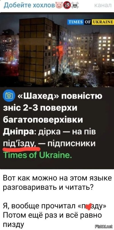 Гении цензуры