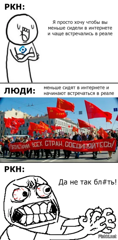 Роскомнадзор рассказал, как прекрасна жизнь без Wi-Fi, и нарвался на поток критики