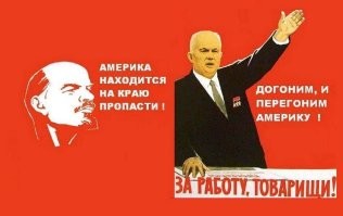 Очередной технологический сбор