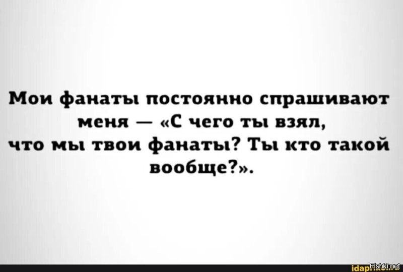 Когда попытка познакомиться превращается в цирк