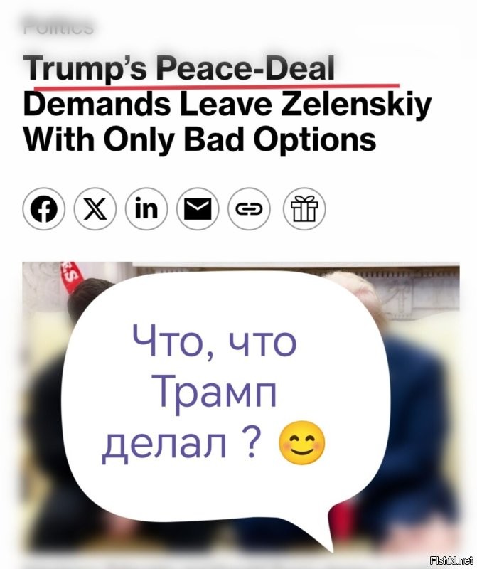 Кормические отношения и душиншилла: каламбуры и лингвошутки