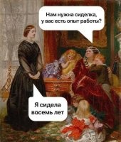 Судя по лицу, она там была смотрящей.