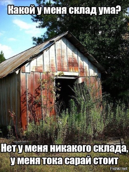 У тебя не склад. У тебя вычет.