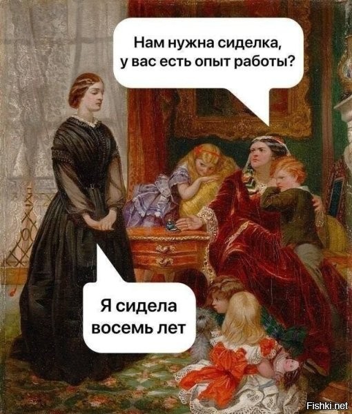 Судя по лицу, она там была смотрящей.