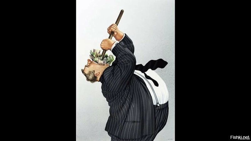 Меньше пи*дить надо